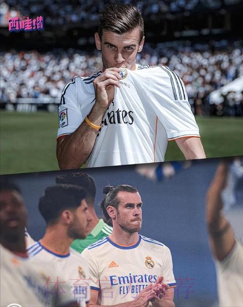 马卡:贝尔在马德里很开心 他想得到配得上自己的告别 马卡:贝尔在马德里很开心 他想得到配得上自己的告别