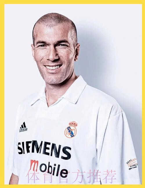 瓦拉内：齐达内是伟大的教练 与他共事让我自豪